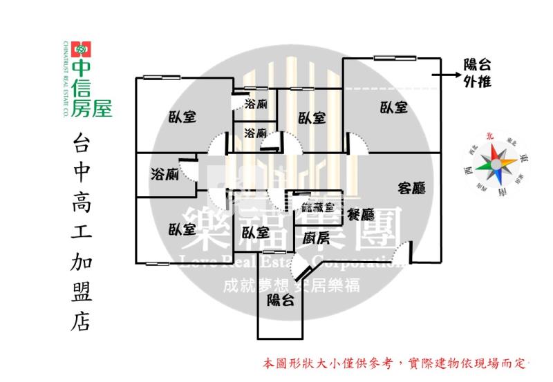 精武車站旁五房美廈+車位房屋室內格局與周邊環境