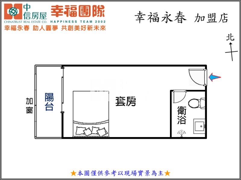 天津北平商圈陽台套房房屋室內格局與周邊環境