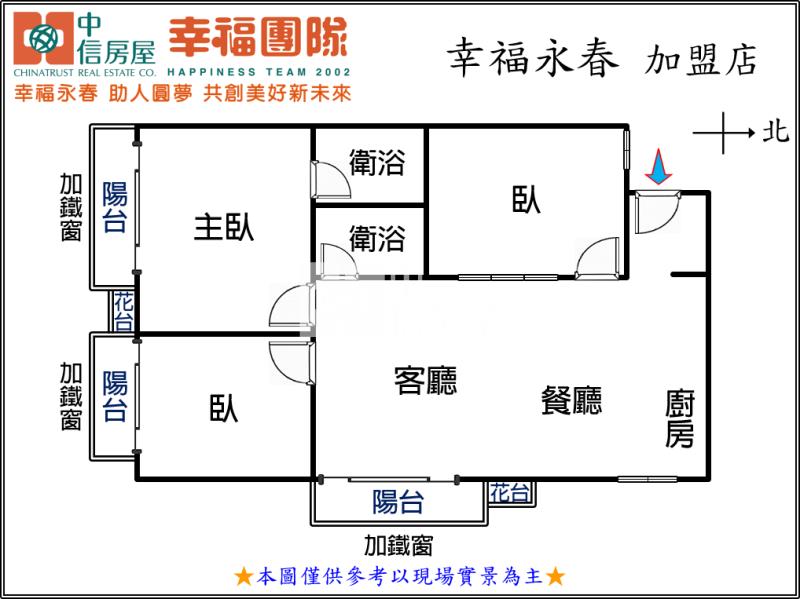 中國醫全新整理電梯3房房屋室內格局與周邊環境