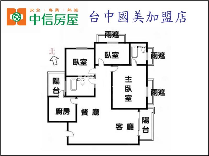 輕屋齡視野戶3房平車房屋室內格局與周邊環境