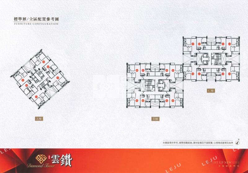 平鎮南勢-雲鑽邊間全新三房+車位房屋室內格局與周邊環境