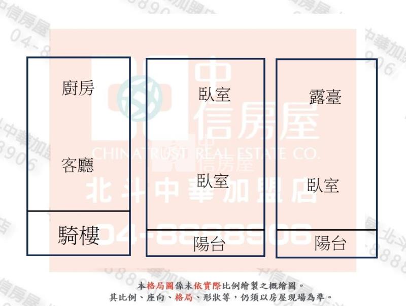 大村76快速道路旁568萬農舍房屋室內格局與周邊環境