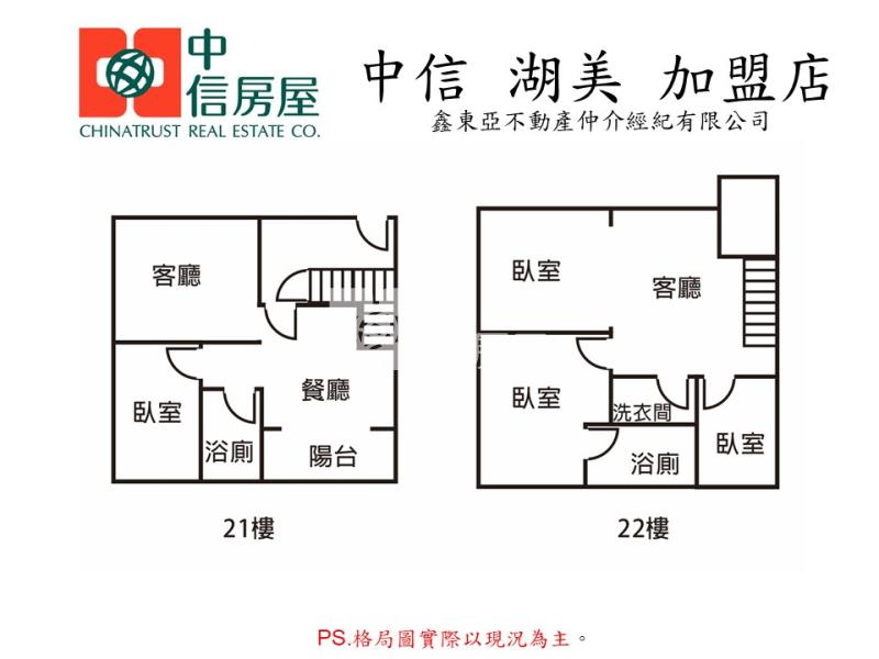 上河院高層4房+車位房屋室內格局與周邊環境