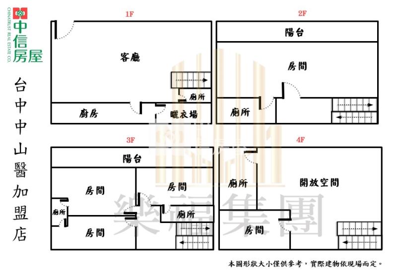 霧峰朝陽兩間打通邊間雙車位別墅房屋室內格局與周邊環境