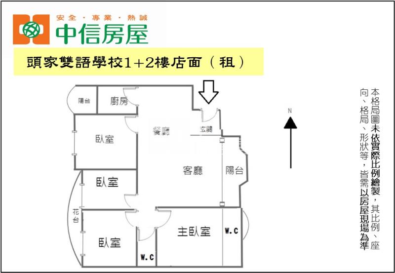 太原御庭稀有四房平車房屋室內格局與周邊環境