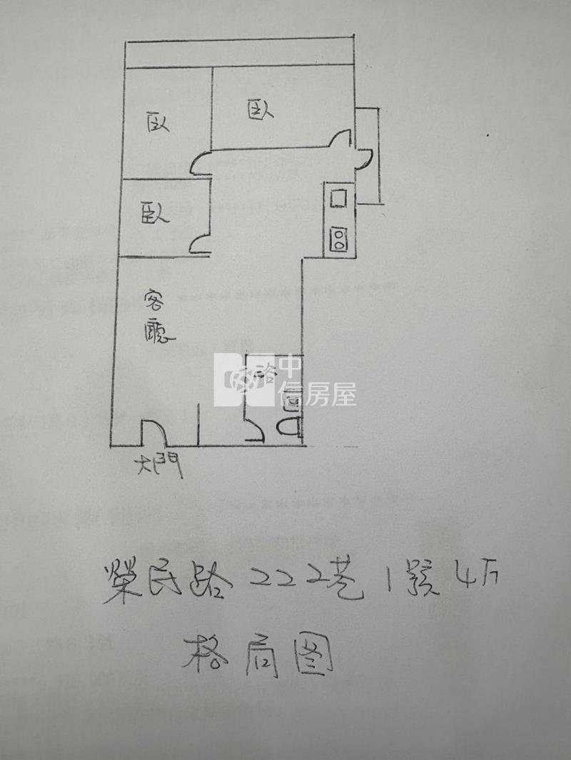 內壢後站電梯3房房屋室內格局與周邊環境