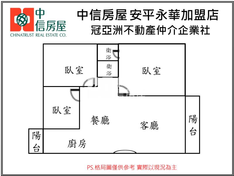 安平國中採光寬敞三房電寓房屋室內格局與周邊環境
