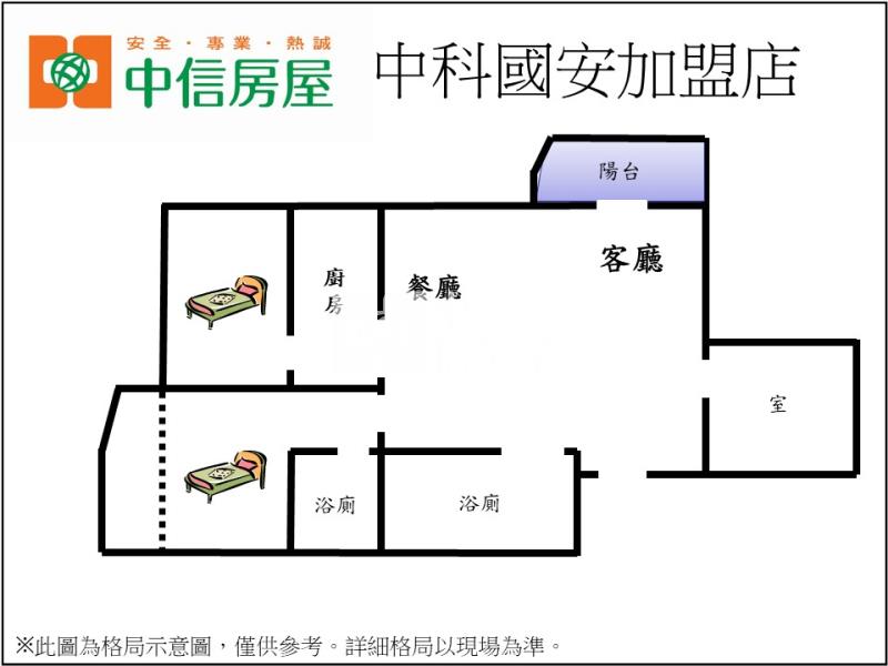 低總價青海路學區旁2+1房房屋室內格局與周邊環境