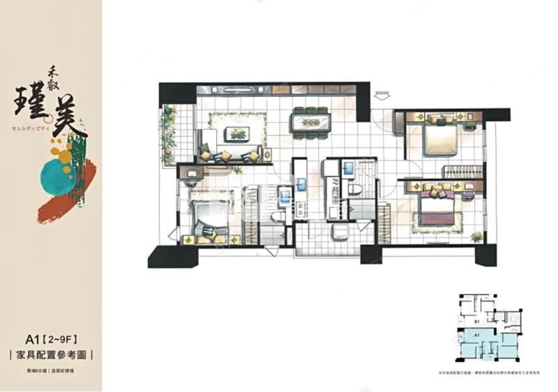 【新世紀】全新青埔捷運電梯3房房屋室內格局與周邊環境