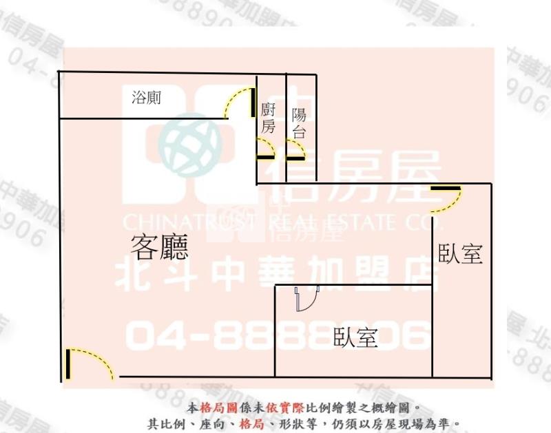 彰化市火車站小資套房房屋室內格局與周邊環境