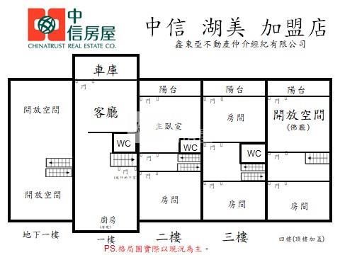 南區傳統車墅房屋室內格局與周邊環境