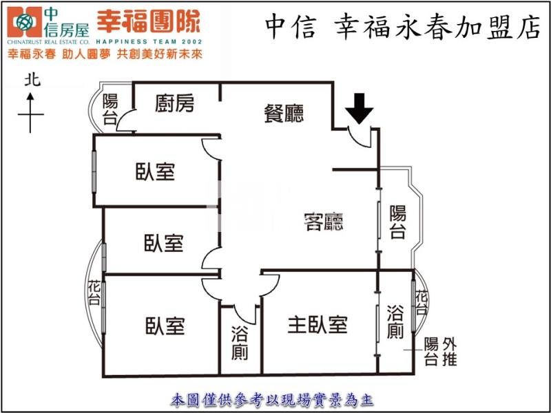 中華國小四房平車房屋室內格局與周邊環境