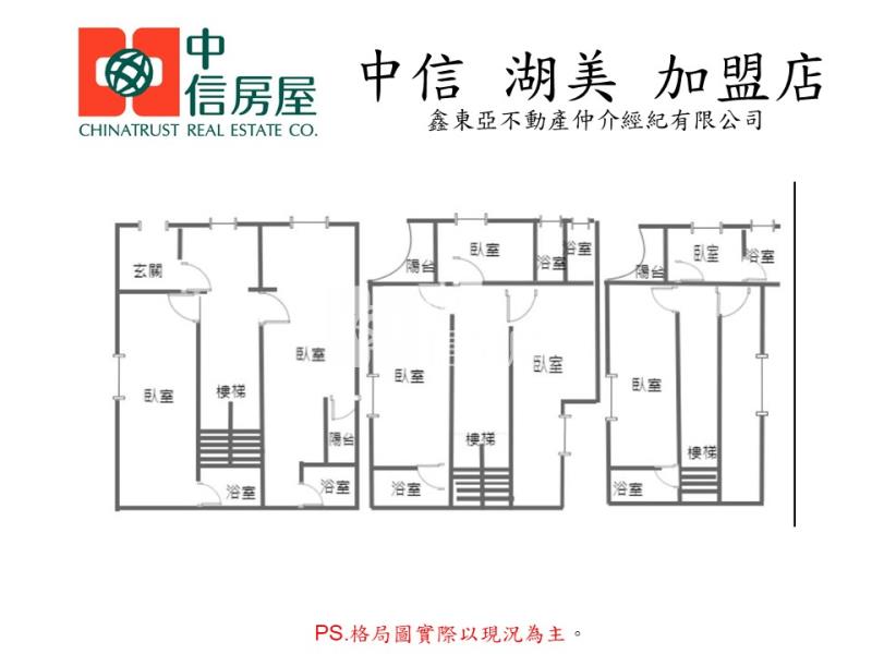 雙城區文創商圈七套房透天房屋室內格局與周邊環境