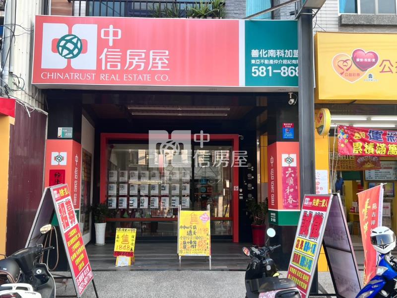 善化中山路持分道路用地房屋室內格局與周邊環境