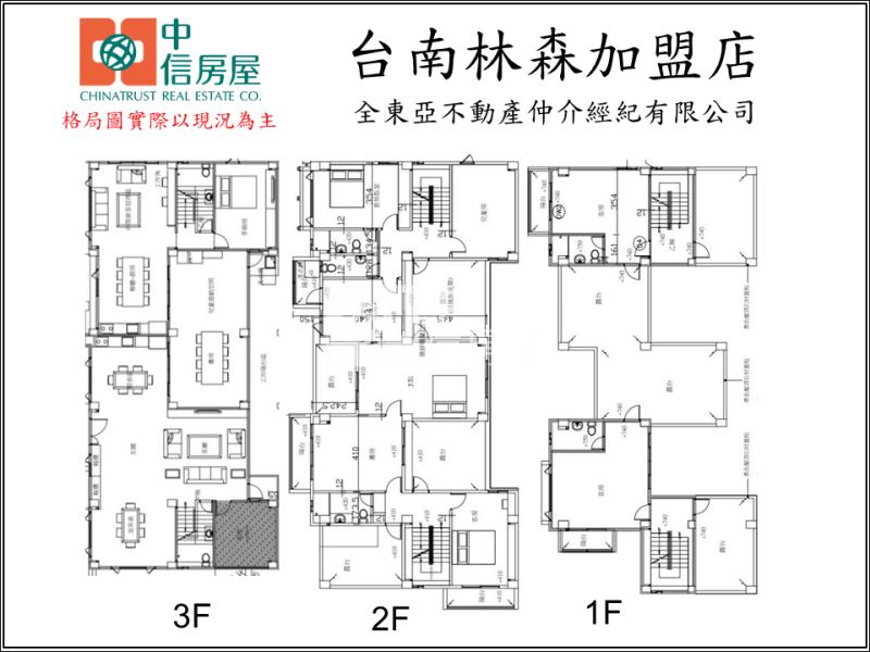 善化國小輕屋齡大地坪豪墅房屋室內格局與周邊環境