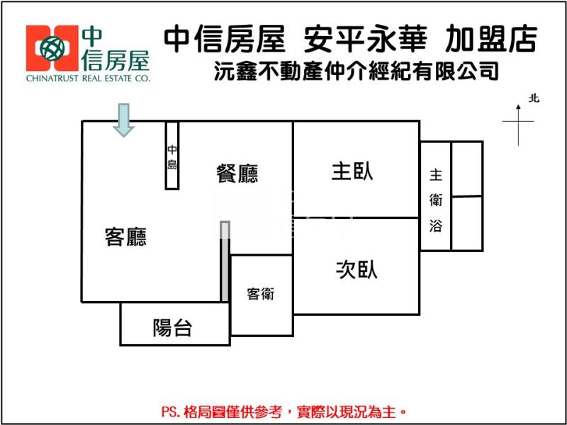 (專)巴黎第六區捷運大平車房屋室內格局與周邊環境