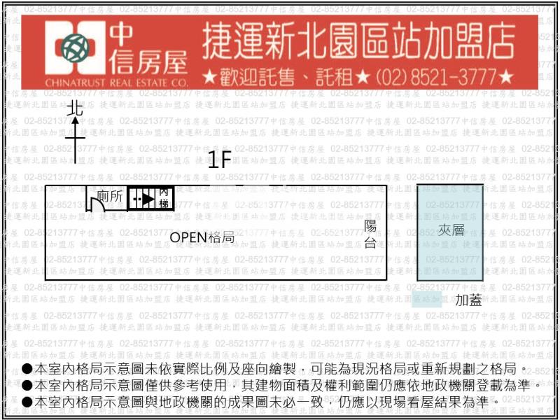 K26.桃園中悅學府公園店面【新莊中央加盟店】房屋室內格局與周邊環境