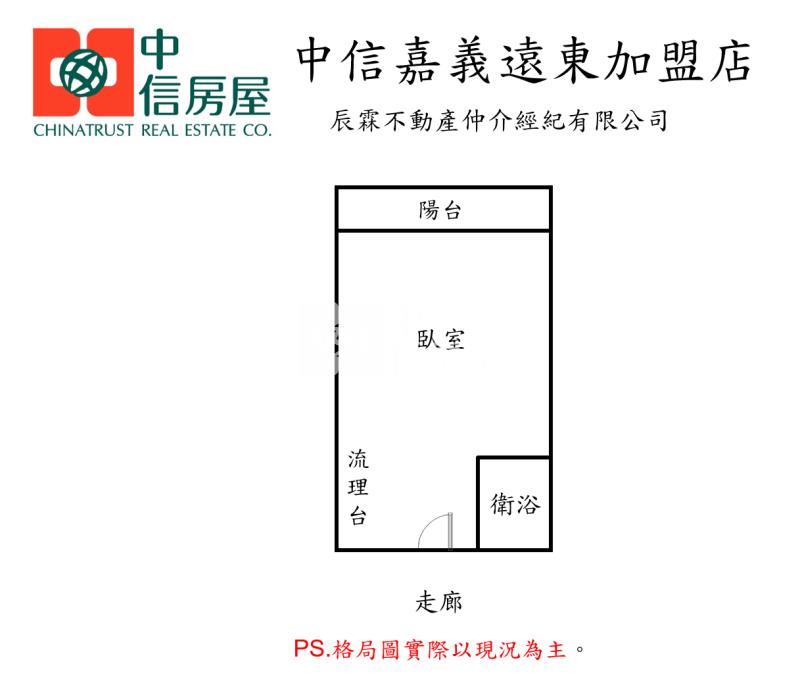 僑平優質套房房屋室內格局與周邊環境