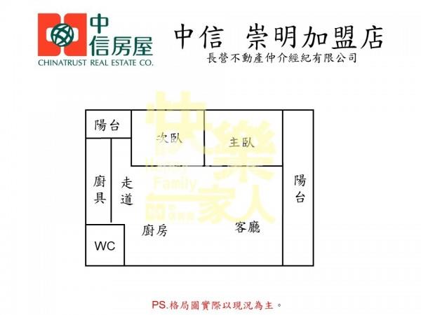 皇龍站前CASA兩房車位房屋室內格局與周邊環境