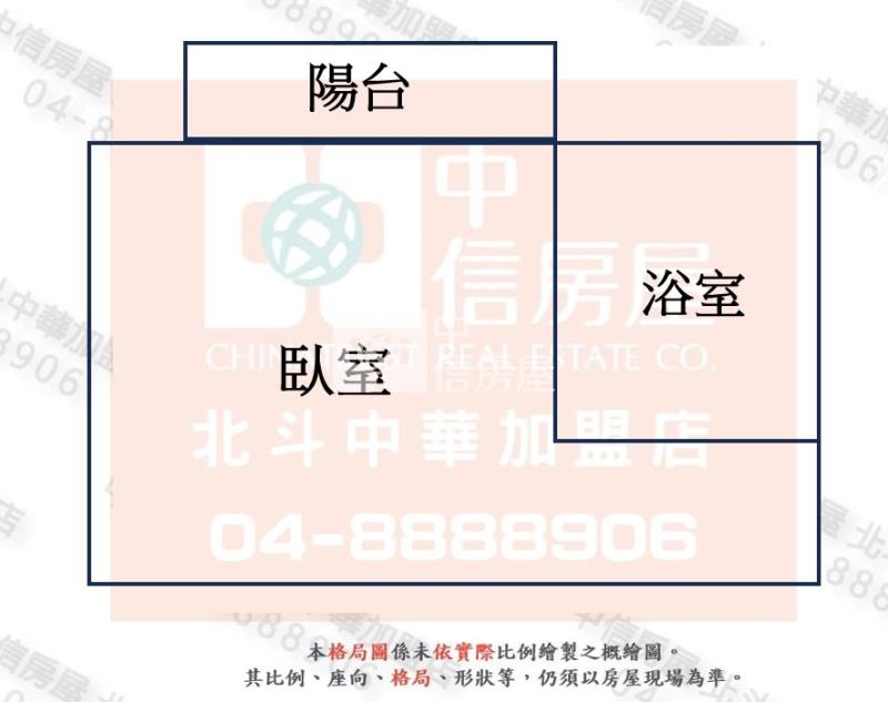 員林中正路福星美套房房屋室內格局與周邊環境