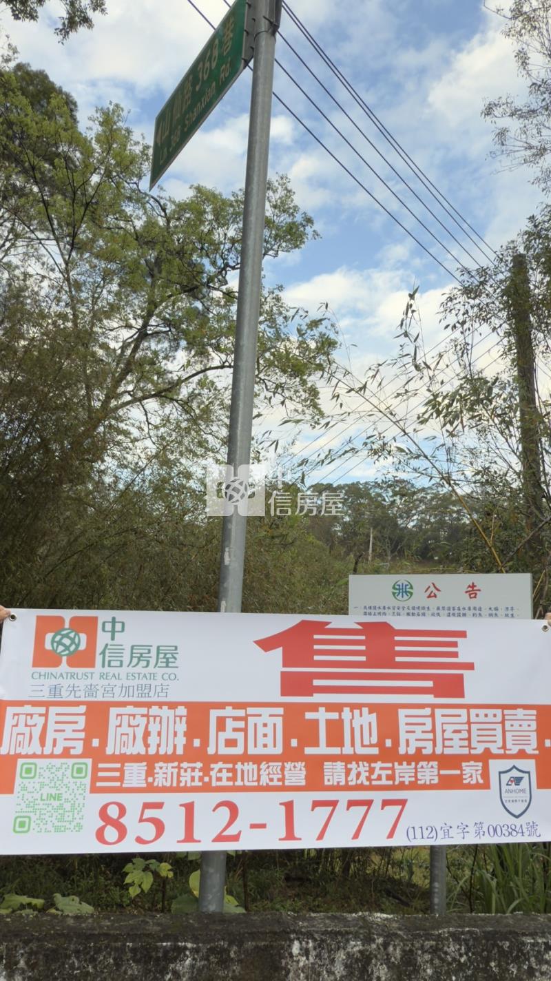 寶山開發休憩丙種建地房屋室內格局與周邊環境