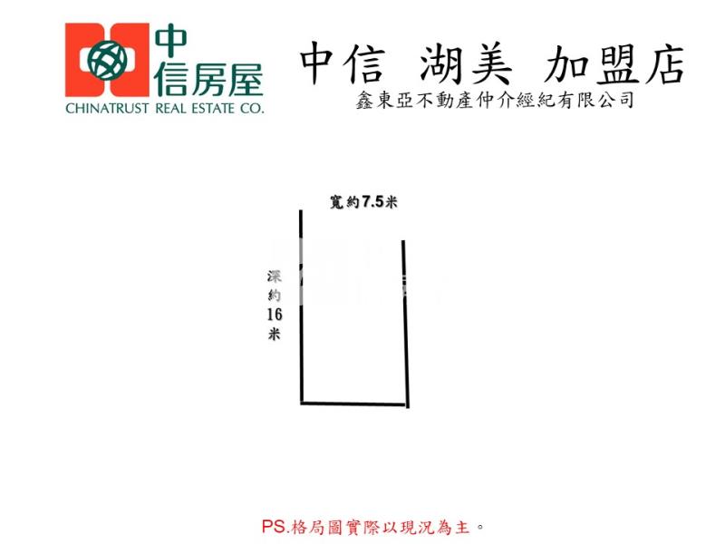 近中營國小邊間建地房屋室內格局與周邊環境