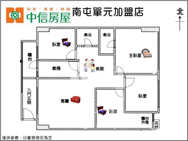 五期溫馨美四房房屋室內格局與周邊環境