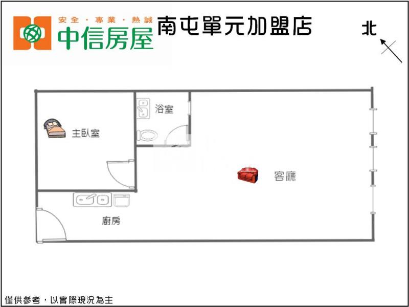 中教大學生套房房屋室內格局與周邊環境