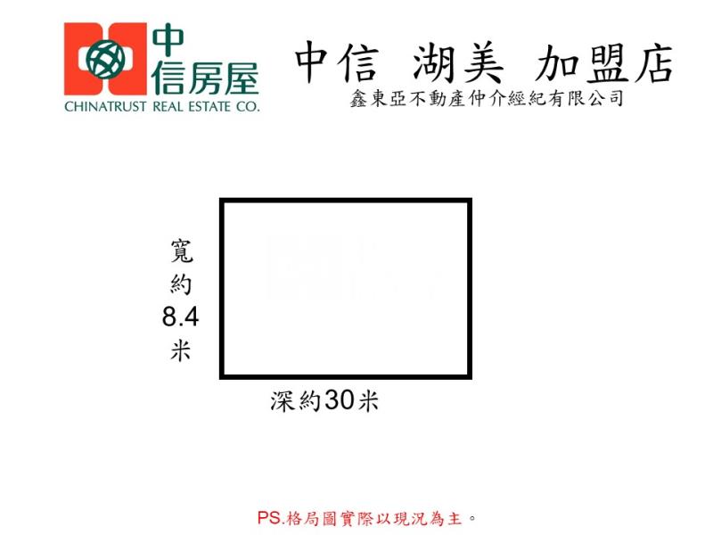 鄰下營國小持分建地房屋室內格局與周邊環境