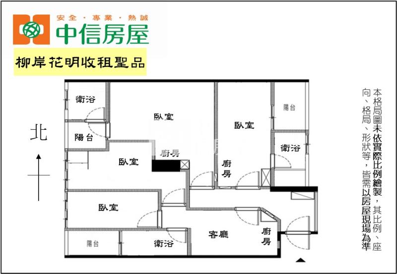 柳岸花明收租聖品房屋室內格局與周邊環境