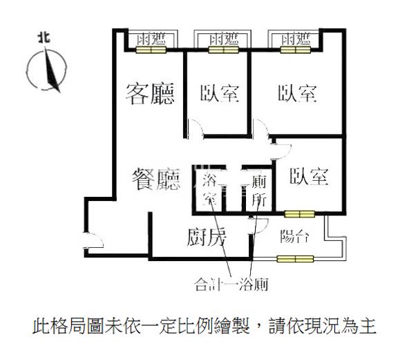【安家】復旦3房車位-慕光社區房屋室內格局與周邊環境