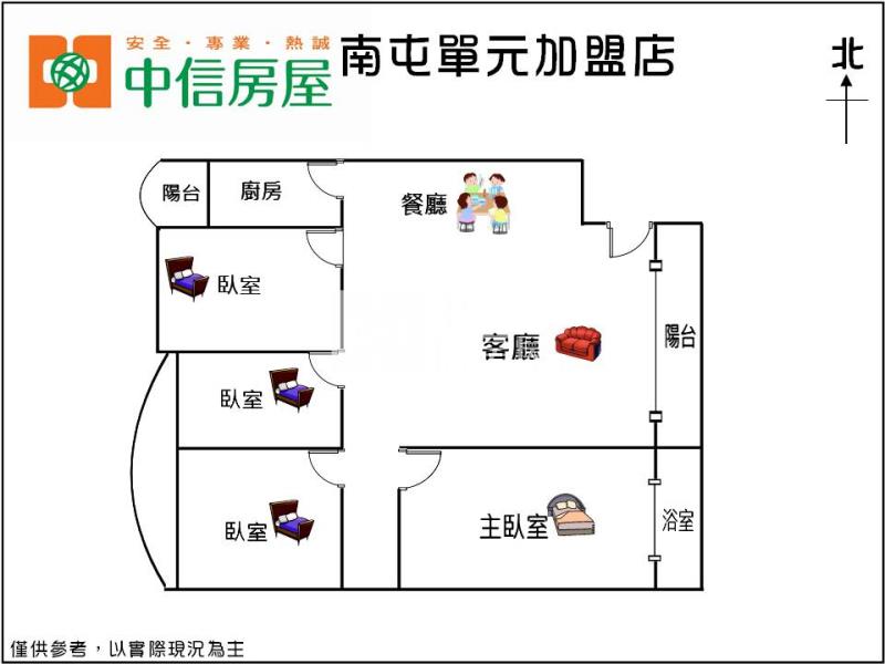 漢口商圈精緻裝潢4房+車位房屋室內格局與周邊環境
