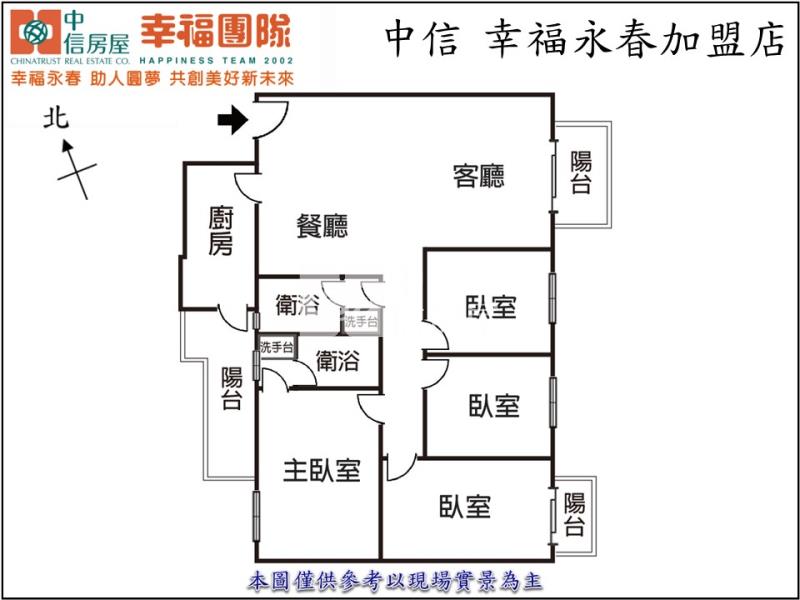 中央公園大四房附平車房屋室內格局與周邊環境