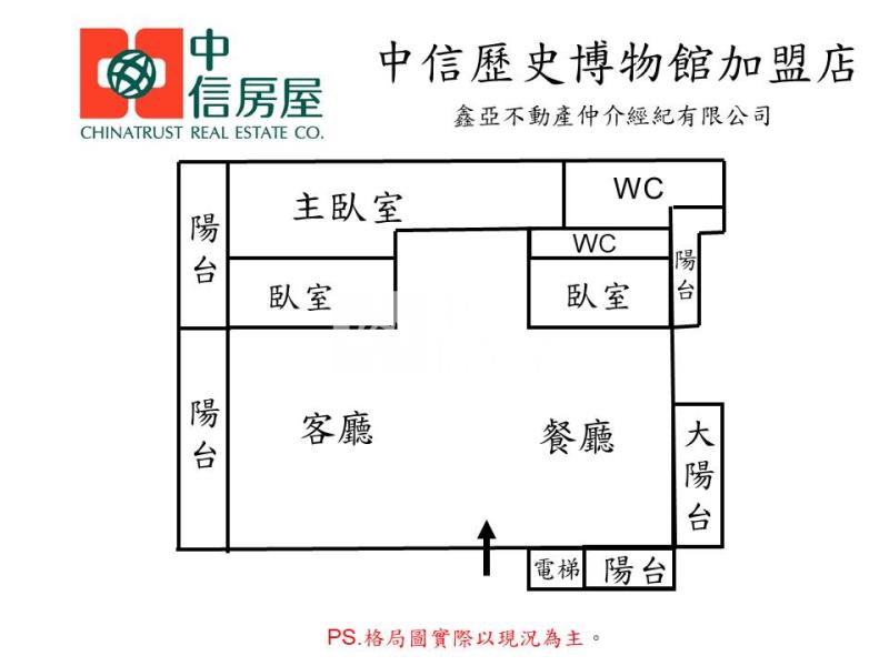 東區超夯全新3房雙車位電寓(A)房屋室內格局與周邊環境