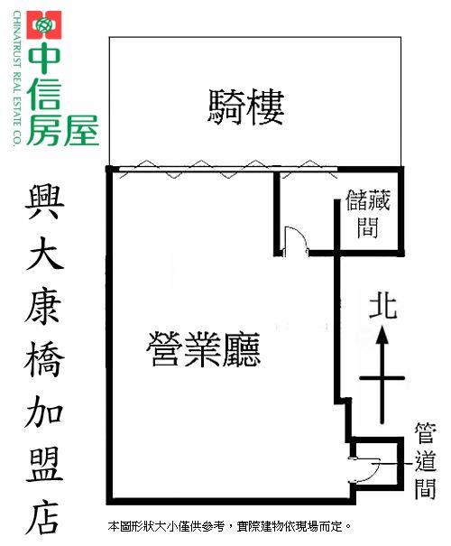 中興商圈內新市場稀有金店面房屋室內格局與周邊環境