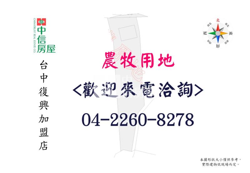 后里科學園區復古休閒莊園房屋室內格局與周邊環境