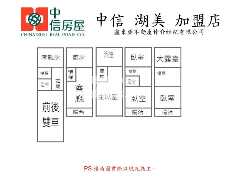 華平湖美富人居店墅房屋室內格局與周邊環境