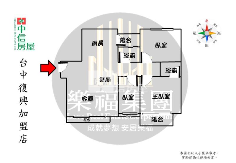 北屯兒童公園旁3房平車房屋室內格局與周邊環境