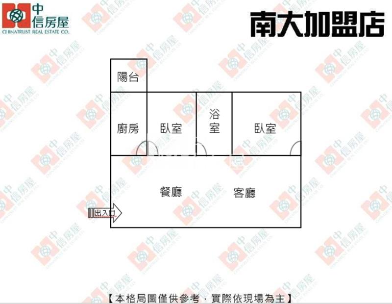 興傳超值大兩房+平車房屋室內格局與周邊環境