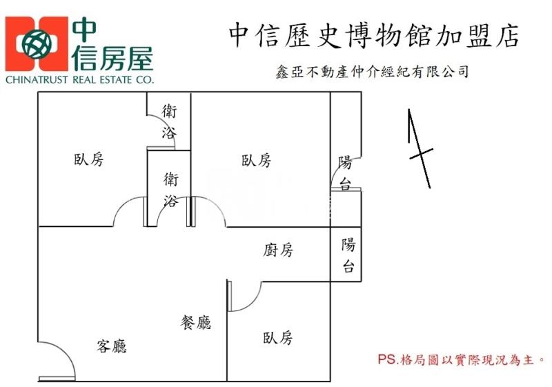 近學區一樓機能方正電寓房屋室內格局與周邊環境