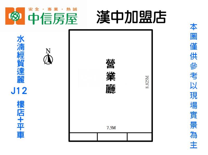 水湳經貿達麗J12樓店+平車房屋室內格局與周邊環境