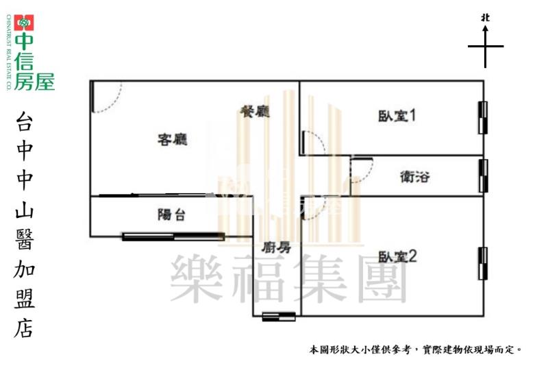 北平&天津商圈2樓公寓美兩房捷運宅房屋室內格局與周邊環境