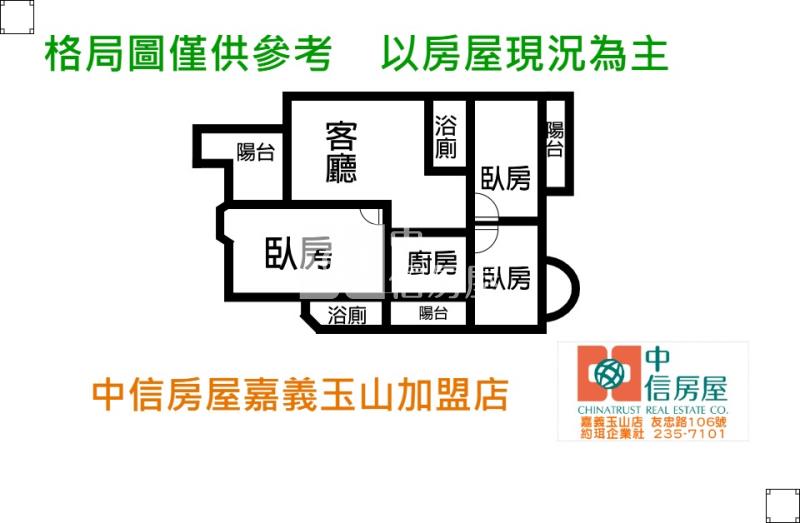文化路旁 ★影音空拍在中信嘉義玉山店房屋室內格局與周邊環境