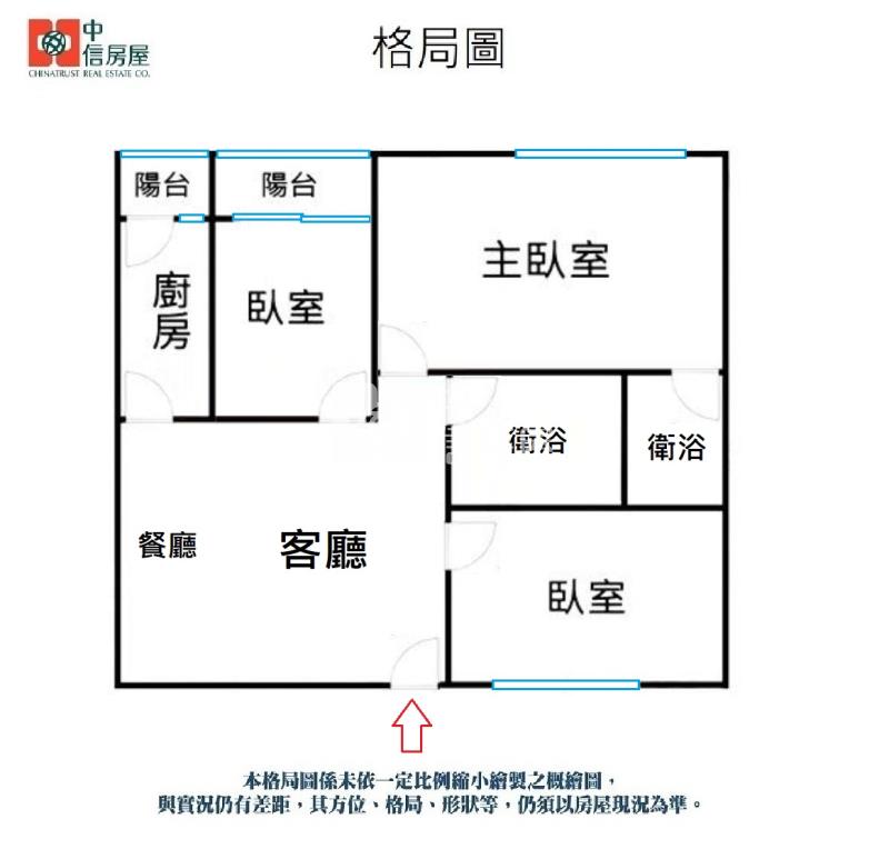 623-莊二街摩登美3房車(摩登新貴)【中信王牌】房屋室內格局與周邊環境