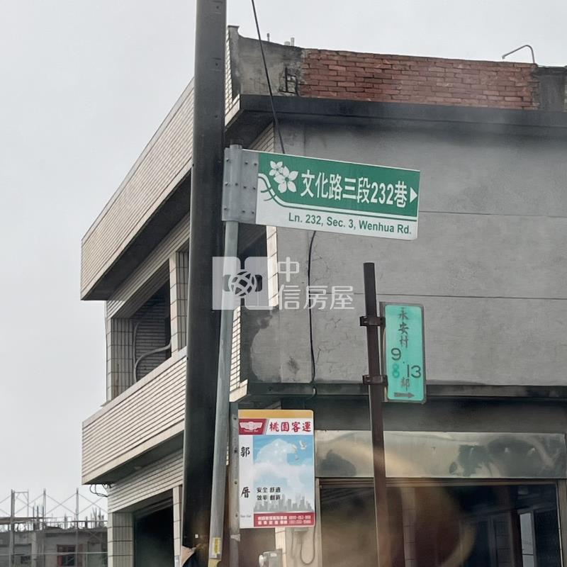 西濱道路全新資材室房屋室內格局與周邊環境