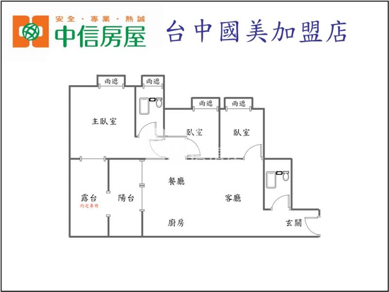 單元二千坪花園三房平車房屋室內格局與周邊環境