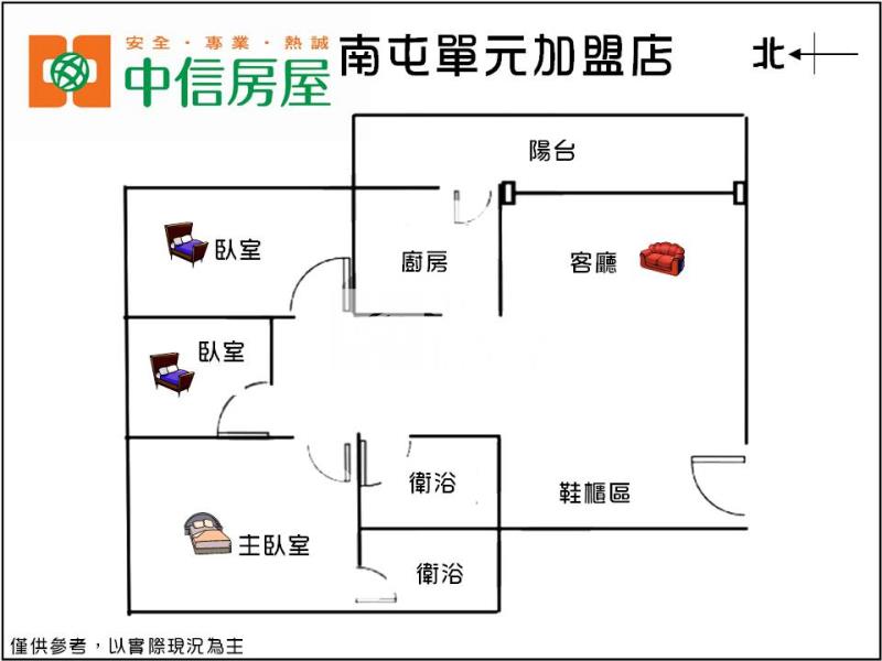 京國特區高樓3房視野戶房屋室內格局與周邊環境