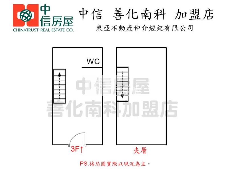 (專)永康菁英會館套房房屋室內格局與周邊環境