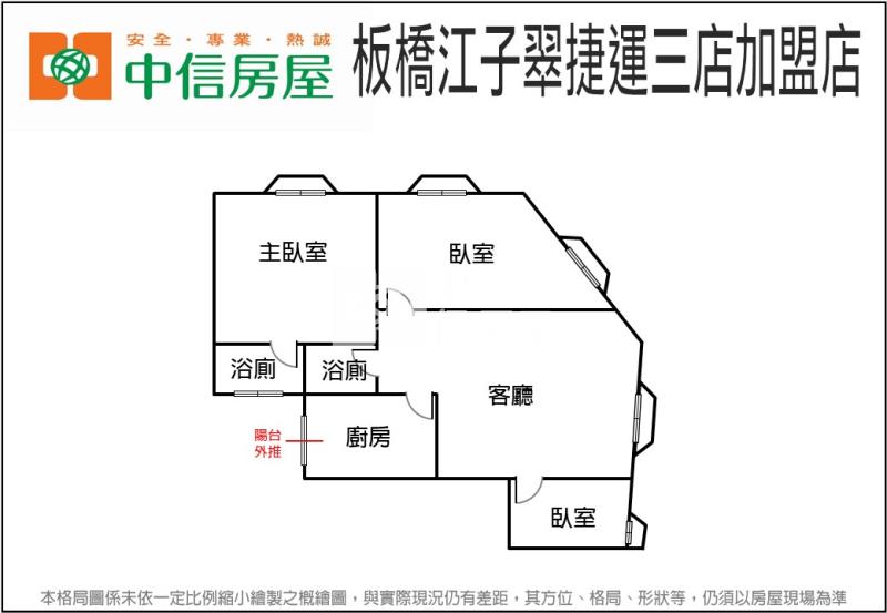 5U16桃園溫州公園低總三房房屋室內格局與周邊環境