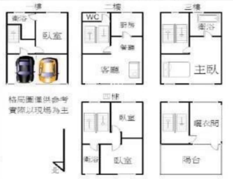 沙鹿台積電輕屋齡雙車位美別墅房屋室內格局與周邊環境